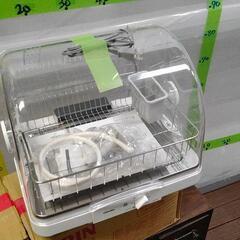 0803-031 食器乾燥機