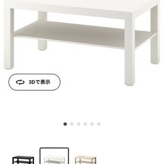 IKEAテーブルの画像