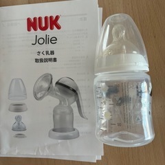 NUK 搾乳器　手動　搾乳機の画像