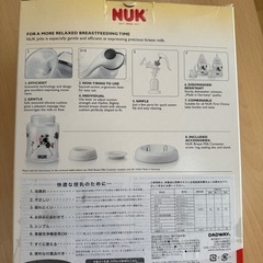 NUK 搾乳器　手動　搾乳機の画像