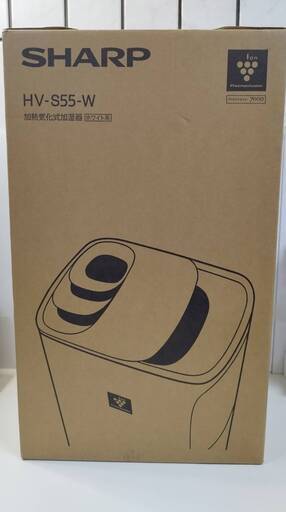 【未開封未使用】SHARP 加熱気化式加湿器 (HV-S55W)
