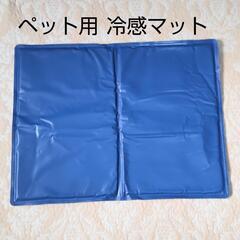 ペット 冷感マット Lサイズ 犬 猫  クールマット