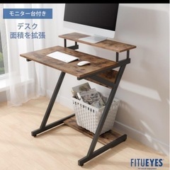 ★★パソコンデスク⚫︎チェアセット★★