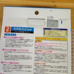 0803-035 布団収納の画像