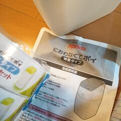 アップリカ　におわなくてポイ　おむつごみ箱とおかゆポット
