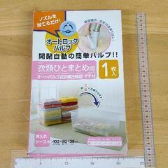 0803-036 布団収納