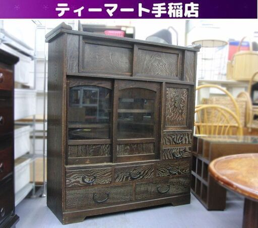 古道具 水屋箪笥 茶箪笥 タンス サイドボード レトロ 昭和 和モダン アンティーク 古家具 趣き 札幌 手稲