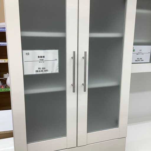 【トレファク摂津店】食器棚入荷致しました！