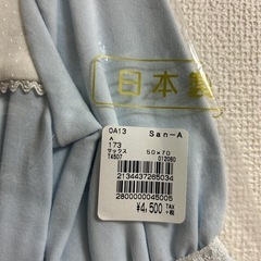 最終値下げ‼️セレモニードレス　の画像