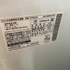 【SALE】日立全自動電気洗濯機 BW-V7OC  リサイクルショップ宮崎屋 住吉店24.10.2