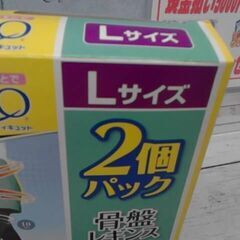 メディキュット ボディシェイプ 骨盤3Dサポート レギンス / Lサイズ 2個パック　A3517の画像