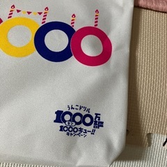 うんこドリル　トートバッグの画像