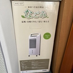 温風、冷風器　加湿　