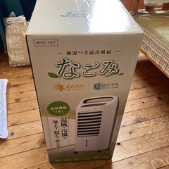 温風、冷風器　加湿　の画像