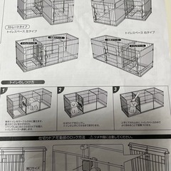 ドックサークル、ゲージの画像