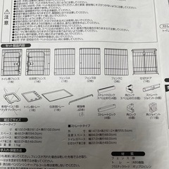 ドックサークル、ゲージの画像