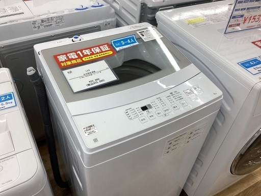 取りに来られる方限定！！洗濯機 ニトリ NTR60 2022年製