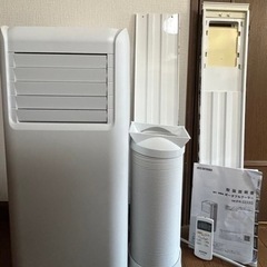 【値下げ8/13まで】美品・アイリスオーヤマ　ポーターブルクーラ...