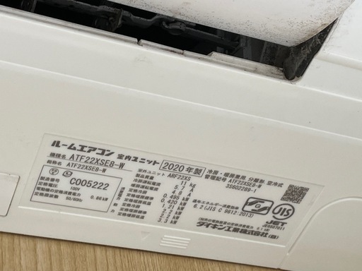 お値下げ　クーラー売ります