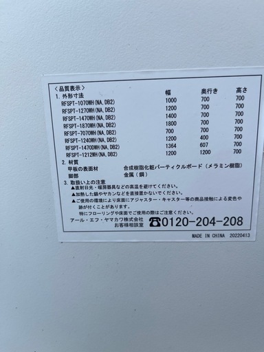 オカムラスタッキングチェア×2 +ミーティングデスク