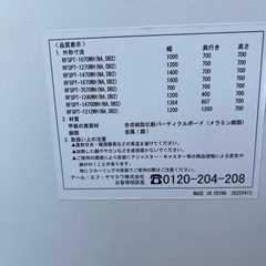 オカムラスタッキングチェア×2 +ミーティングデスクの画像