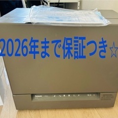 兵庫県西宮市Panasonic食洗機np-tsk