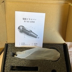 電動ドライバー 小型 ドライバー 電動【手動兼用&正逆転切替】T...