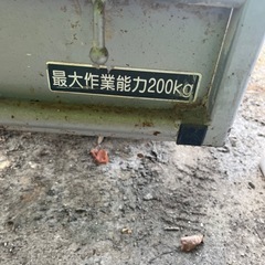ヤンマー　運搬車　クローラー　キャタピラ