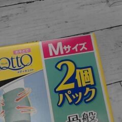 メディキュット ボディシェイプ 骨盤3Dサポート レギンス / Mサイズ 　　1/2個パック　A3518の画像