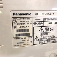 Panasonic  液状カラーテレビ TH-L19C5-K 2012年製 19V型 100V 映像機器 動作品　リモコン付属 中古 家電　の画像