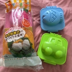 子供用品 ベビー用品 授乳、お食事用品