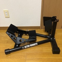 アストロプロダクツ　フロントホイールクランプ　バイクスタンド