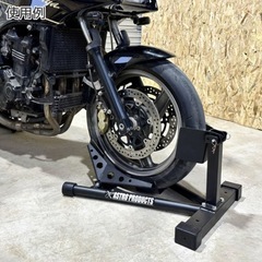 アストロプロダクツ　フロントホイールクランプ　バイクスタンドの画像