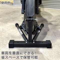 アストロプロダクツ　フロントホイールクランプ　バイクスタンドの画像