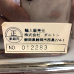 DOLTON ダルトン アメリカンキッチンスケール はかり アイボリー 秤量1kg カフェ レトロ　0803-4の画像