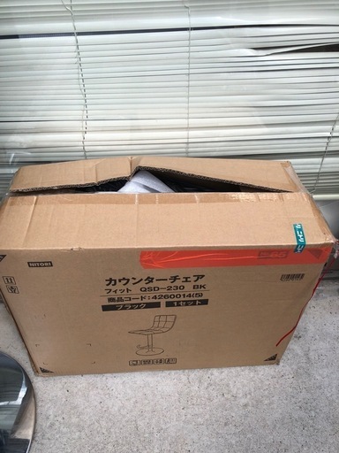 人気ニトリのカウンターチェア2脚セットを大変お安くお譲りいたします!!