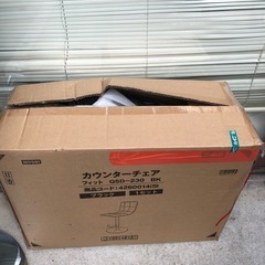 人気ニトリのカウンターチェア2脚セットを大変お安くお譲りいたします!!の画像