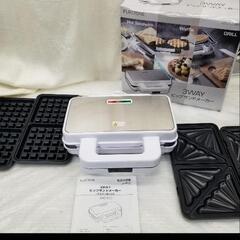 3519 訳有3WAYビッグサンドメーカー ホットサンド電気