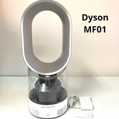 Dyson 除菌できる加湿器　サーキュレーターMF01の画像