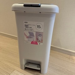ニトリ　15リットルゴミ箱　2WAYペダルペール