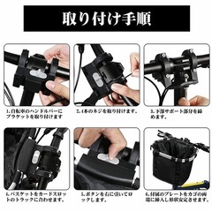 【新品】折りたたみ自転車カゴの画像