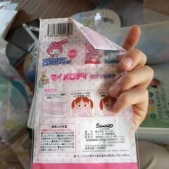 マイメロディマスクの画像