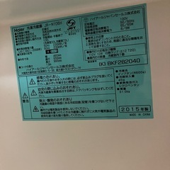 ハイアール　1〜2人暮らし用冷蔵庫の画像