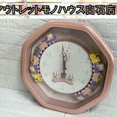 ジャンク品扱い サンリオ ハローキティ からくり時計 掛け時計 ...