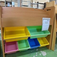【ドリーム川西店御来店限定】 トイザらス ブックラック NA H...