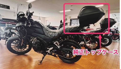 HONDA純正 トップケース+ベースプレート