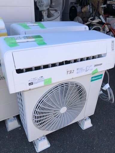 北九州市標準工事込み金額 ハイセンス【HA-S22DE9-W】2021年製 6畳 エアコン