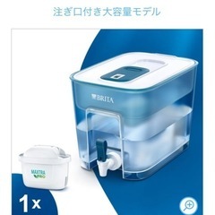 《美品》BRITA公式 タンク型浄水器  フローの画像