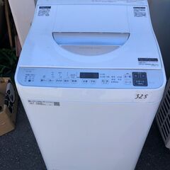 NO 325 🌈北九州市内配送設置無料✨🌈 2020年式　シャープ SHARP タテ型洗濯乾燥機 幅56.5cm(ボディ幅52.0cm) 洗濯・脱水容量 5.5kg ステンレス穴なし槽 シルバー系 ES-TX5E-S