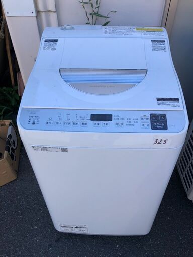 NO 325 北九州市内配送設置無料✨ 2020年式　シャープ SHARP タテ型洗濯乾燥機 幅56.5cm(ボディ幅52.0cm) 洗濯・脱水容量 5.5kg ステンレス穴なし槽 シルバー系 ES-TX5E-S